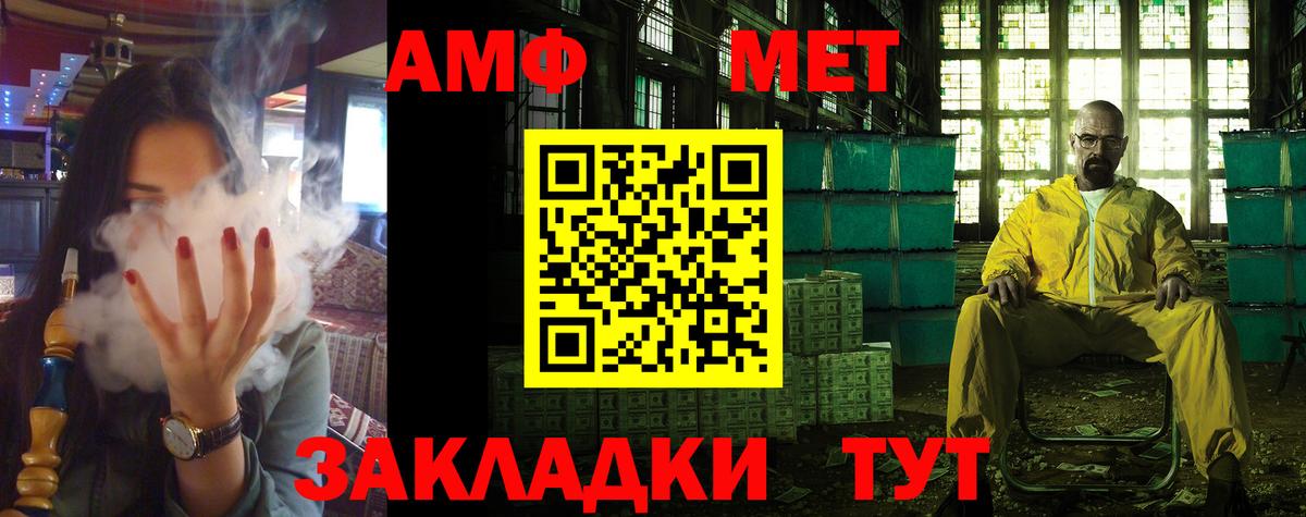 Амфетамин 98%  Вход с VPN  АМФЕТАМИН  Кисловодск 