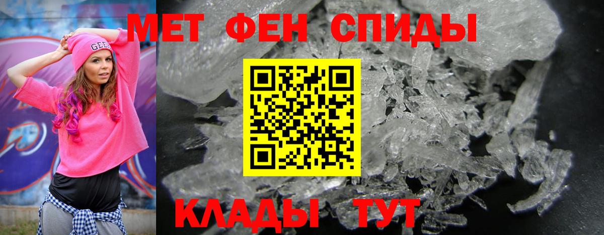 Амфетамин 97% Кисловодск