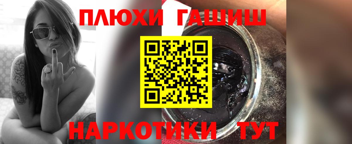 Кисловодск  Гашиш 40% ТГК  Гашиш Ice-O-Lator  Вход с VPN 