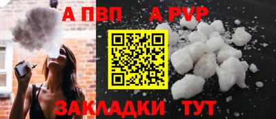 метамфетамин Краснодар
