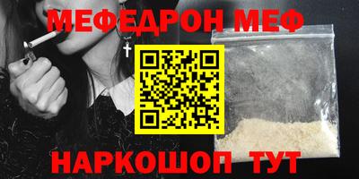 метамфетамин Конаково