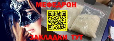 метамфетамин Конаково