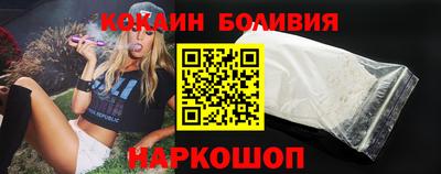 соль курить ск Коммунар
