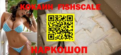 ECSTASY Железногорск