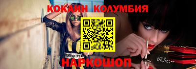 COCAINE Краснокаменск