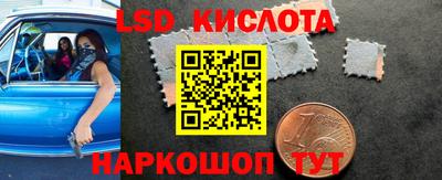 метамфетамин Конаково