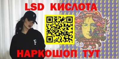 соль курить ск Коммунар