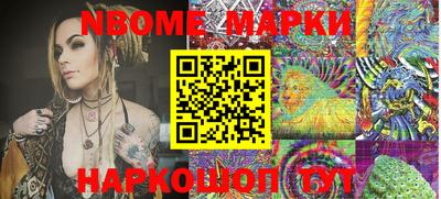 метамфетамин Конаково