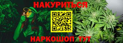 синтетический гашиш Краснознаменск