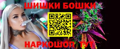метамфетамин Конаково