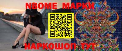 бошки Комсомольск-на-Амуре