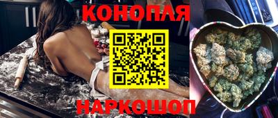 синтетический гашиш Краснознаменск