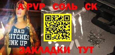 метамфетамин Конаково