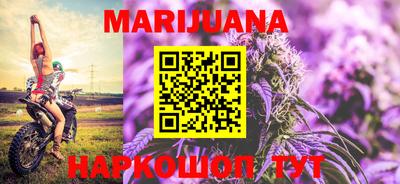 метамфетамин Конаково