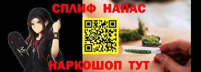 синтетический гашиш Краснознаменск