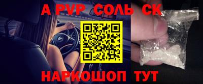 COCAINE Краснокаменск