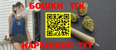 соль курить ск Коммунар