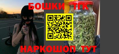 метамфетамин Краснодар