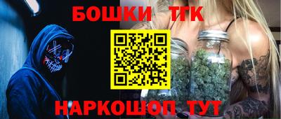 метамфетамин Краснодар