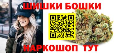 бошки Комсомольск-на-Амуре