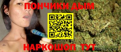 метамфетамин Краснодар