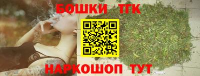 синтетический гашиш Краснознаменск