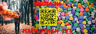 соль курить ск Коммунар