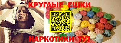 бошки Комсомольск-на-Амуре
