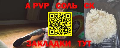 метамфетамин Краснодар