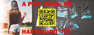 метамфетамин Конаково