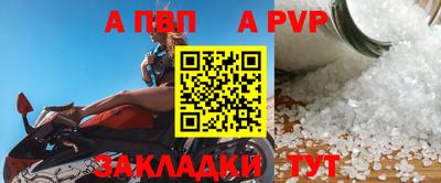 синтетический гашиш Краснознаменск