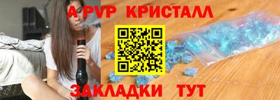 COCAINE Краснокаменск
