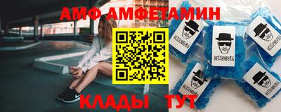 бошки Комсомольск-на-Амуре