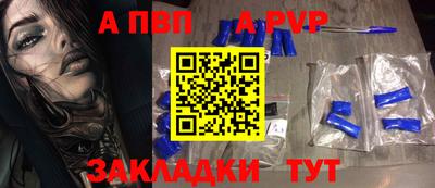 метамфетамин Краснодар