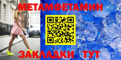 бошки Комсомольск-на-Амуре
