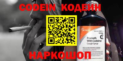 соль курить ск Коммунар