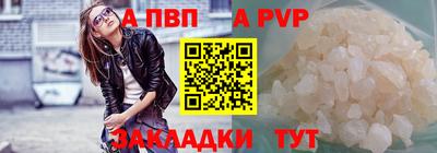 синтетический гашиш Краснознаменск