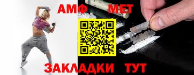 метамфетамин Конаково
