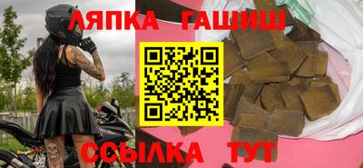 соль курить ск Коммунар