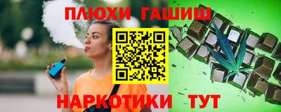 соль курить ск Коммунар
