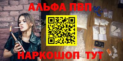 метамфетамин Краснодар