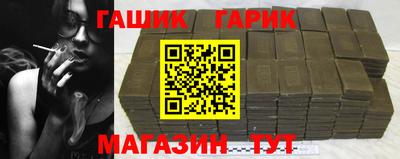 соль курить ск Коммунар