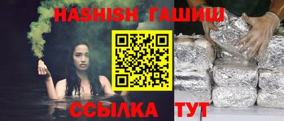 синтетический гашиш Краснознаменск