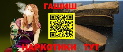 наркотики Железноводск