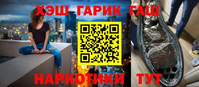 метамфетамин Краснодар