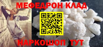 метамфетамин Краснодар