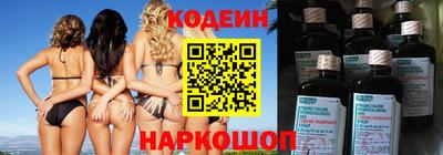 синтетический гашиш Краснознаменск