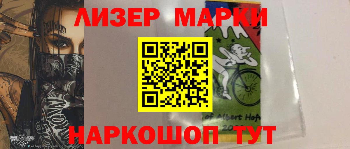 ЛСД экстази ecstasy  LSD-25 экстази  Кисловодск  Вход с VPN  ЛСД экстази кислота 