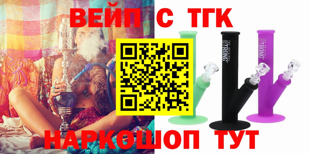 Дистиллят ТГК Wax Кисловодск