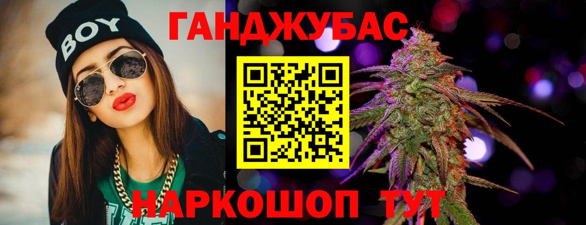 Конопля план  Каннабис ГИДРОПОН  Вход с VPN  Кисловодск  Бошки Шишки ГИДРОПОН 
